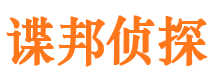 长兴外遇出轨调查取证